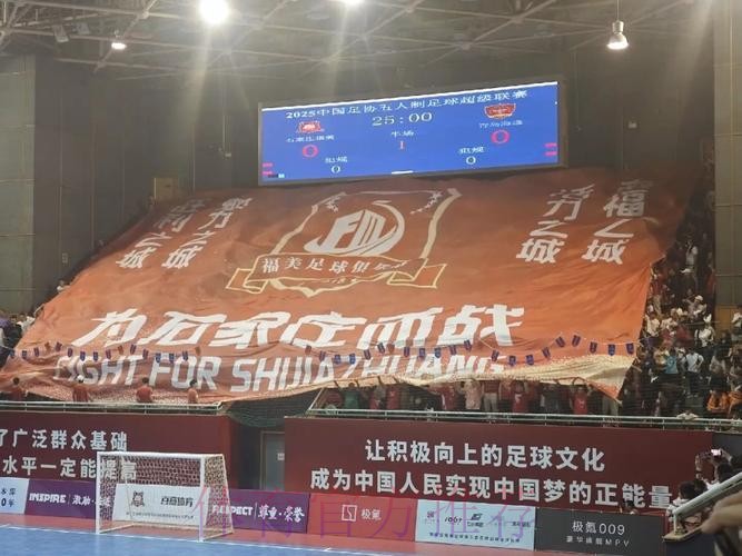 五湖四海超绝非凡 2022赛季五超联赛贵州黔南启航 五湖四海超绝非凡 2022赛季五超联赛贵州黔南启航