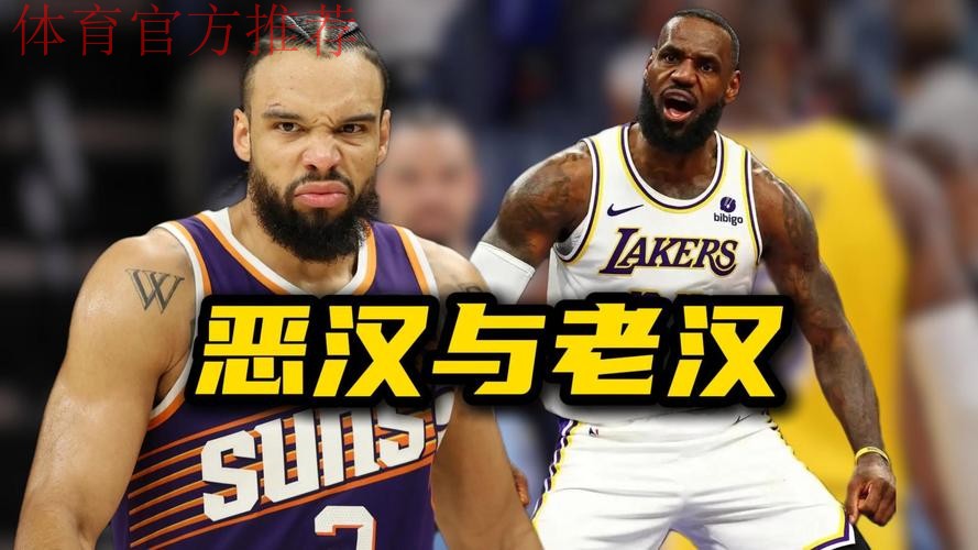 詹姆斯巧用个人恩怨偷走胜利,狄龙和布克被打服但对结果不服 詹姆斯巧用个人恩怨偷走胜利,狄龙和布克被打服但对结果不服