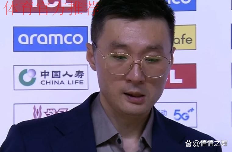 刘炜：北京进了很多高难度的三分，但我们一直没有放弃